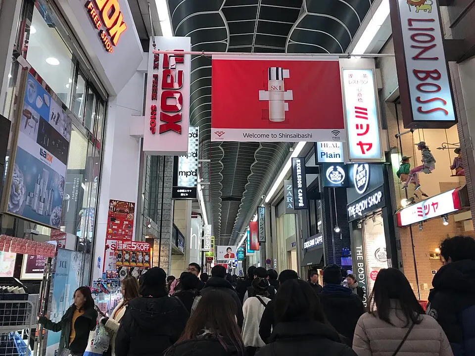 신사이바시 동네 풍경
