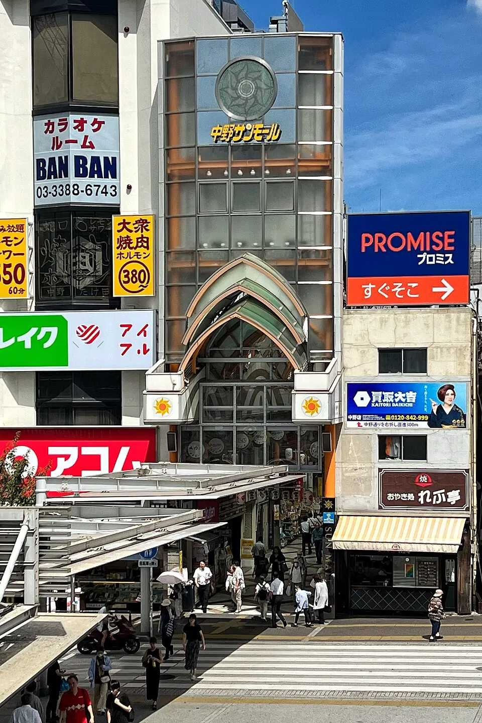 나카노 동네 풍경