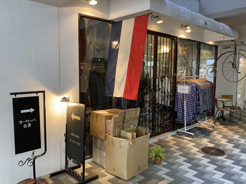 alconne Fukuoka 店舗