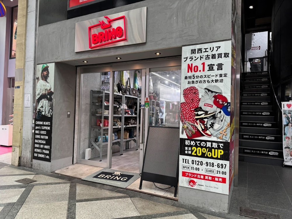 BRING Shinsaibashi 店舗