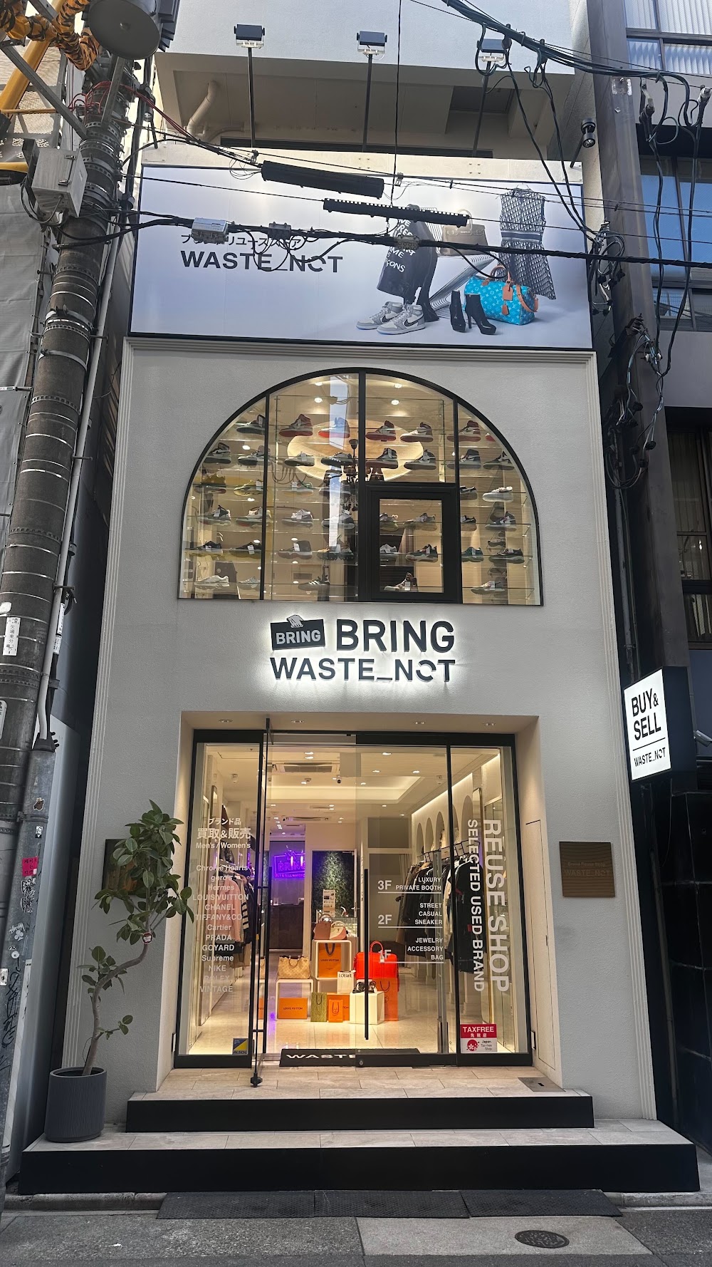 BRING WASTE_NOT Nagoya 店舗