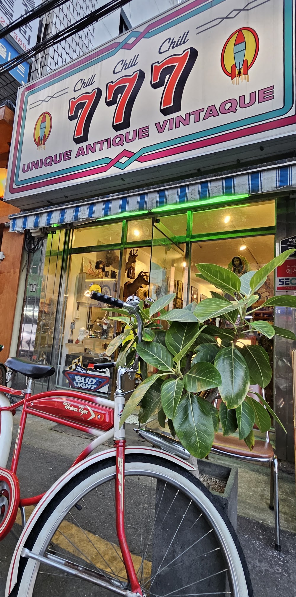 chillchillchill 777 店舗