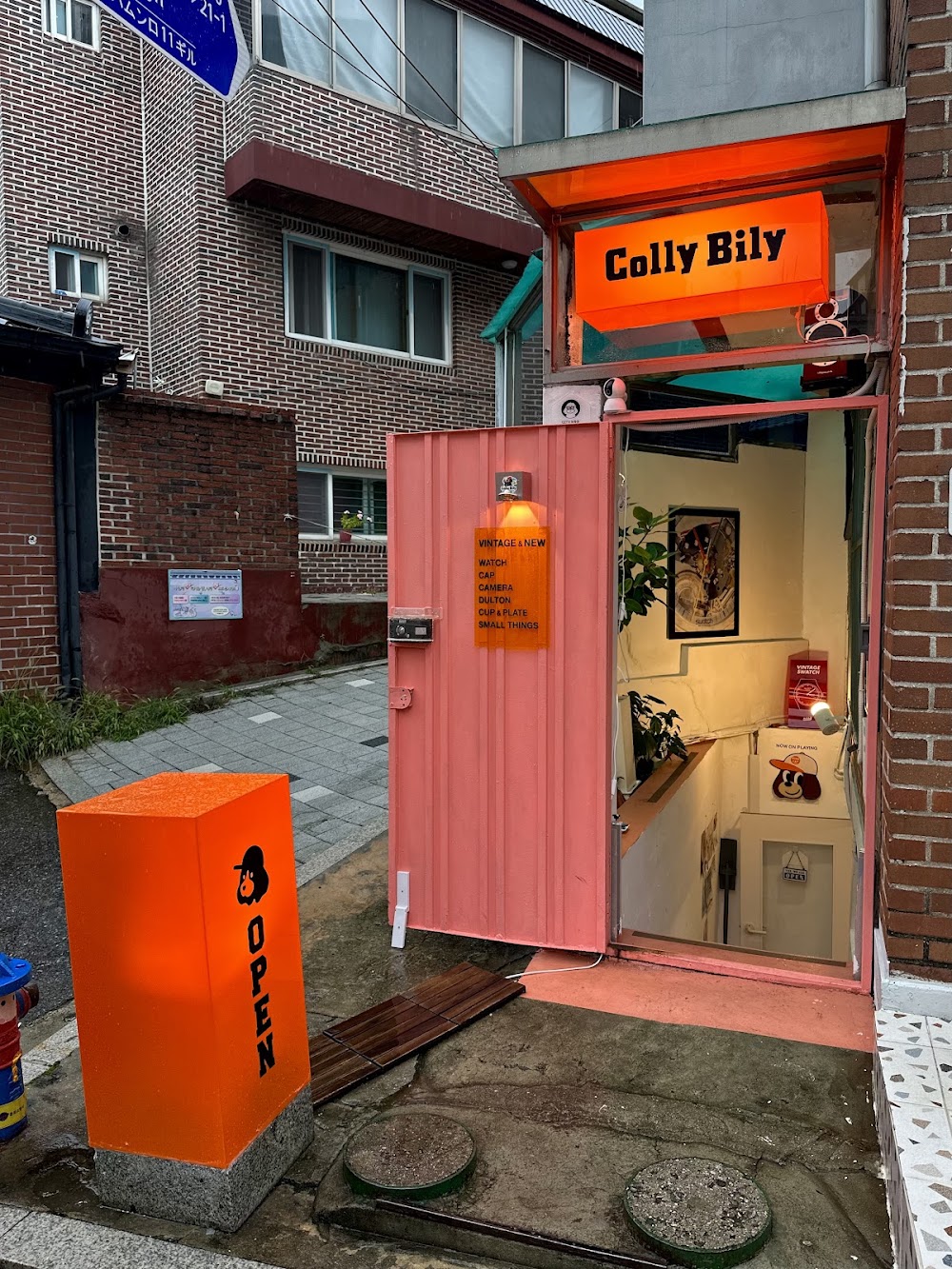 Collybily 店舗