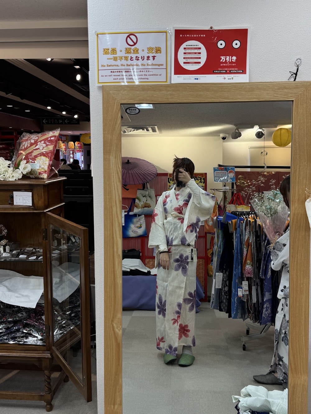 MEGA Tansuya Asakusa storefront