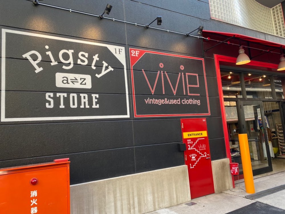 pigsty a⇌zSTORE Nakazakicho 店舗