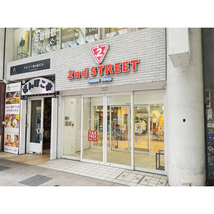 2nd STREET Tanukikoji 3 店舗